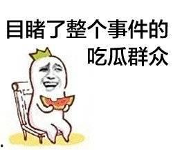 娱乐吃瓜酱过早懂事,娱乐吃瓜酱的成长轨迹揭秘