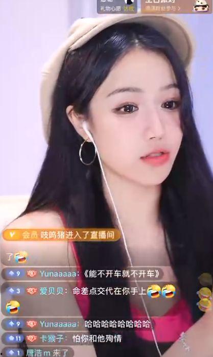 娱乐吃瓜的主播有哪些人