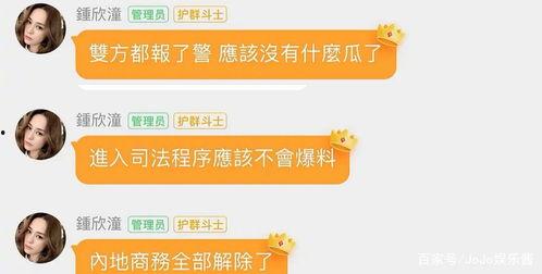 吃瓜娱乐圈Q群,娱乐圈幕后风云尽收眼底