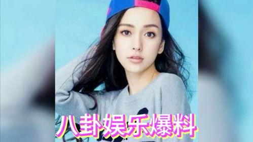 吃瓜娱乐圈八卦明星