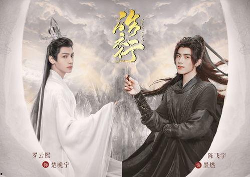 娱乐吃瓜君皓衣行,娱乐吃瓜君带你揭秘古装剧幕后风云