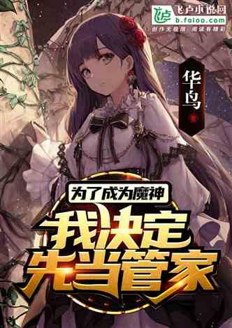 娱乐吃瓜酱科幻小说