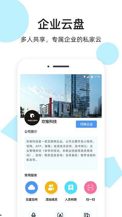 娱乐吃瓜小记百度云网盘,吃瓜小记百度云网盘独家爆料