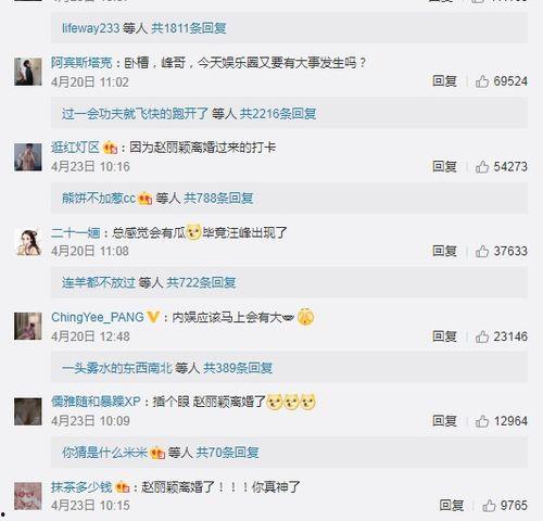 吃瓜娱乐微博头像图片,娱乐界新宠——揭秘吃瓜娱乐微博头像背后的故事”