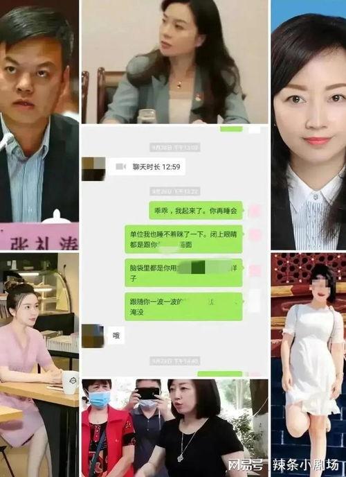 娱乐718吃瓜网张津瑜