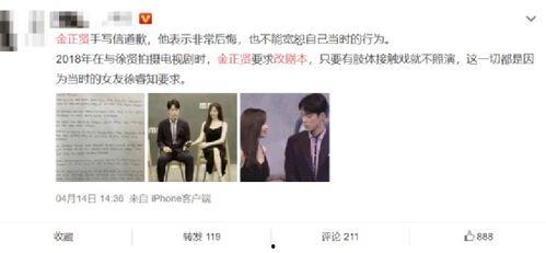 娱乐吃瓜剪辑教程