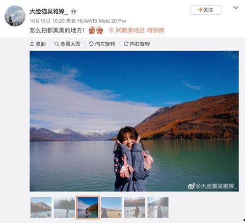 吃瓜娱乐王栎鑫视频在线观看