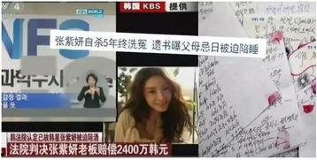 娱乐吃瓜女艺人死亡事件,吃瓜女艺人离世，真相扑朔迷离