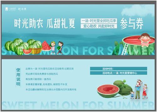 吃瓜鹅娱乐速报的主页