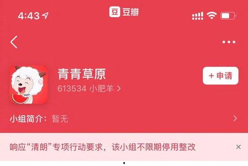 吃瓜鹅娱乐速报的主页