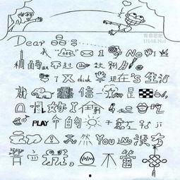 吃瓜表情是什么意思啊内涵图片